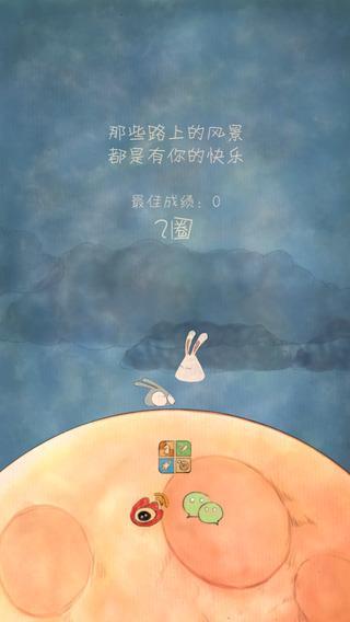 being with you game截图4
