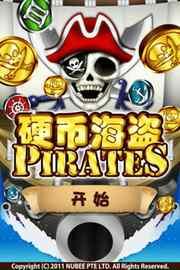 coin pirates截图1