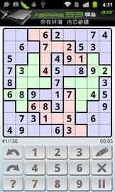 Andoku Sudoku 2 Free截图4