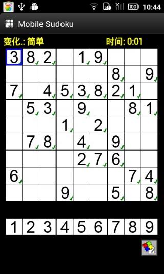 Mobile Sudoku截图2