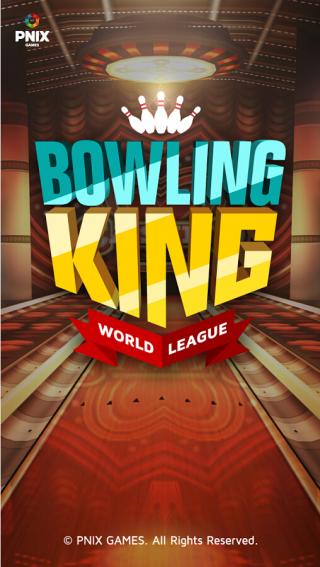 Bowling King截图4