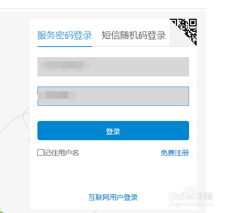 移动短信平台登录入口在哪里找到呢