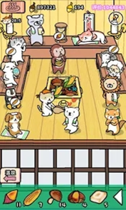 动物温泉中文版游戏截图3