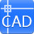 迅捷CAD看图软件icon图
