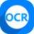 神奇OCR文字识别软件icon图