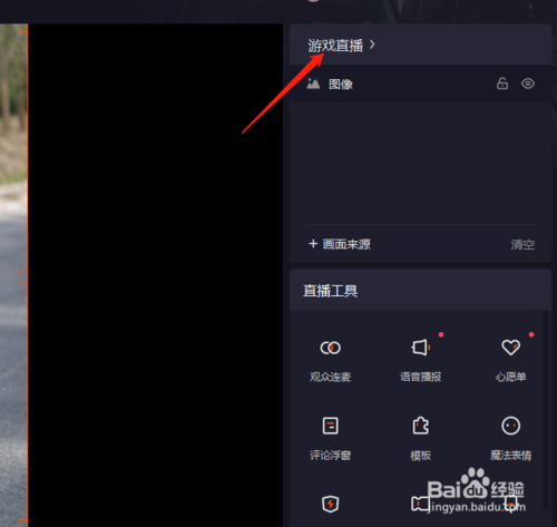 快手播放设置清晰度（快手播放设置清晰度是多少）
