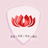 红莲花安全浏览器icon图