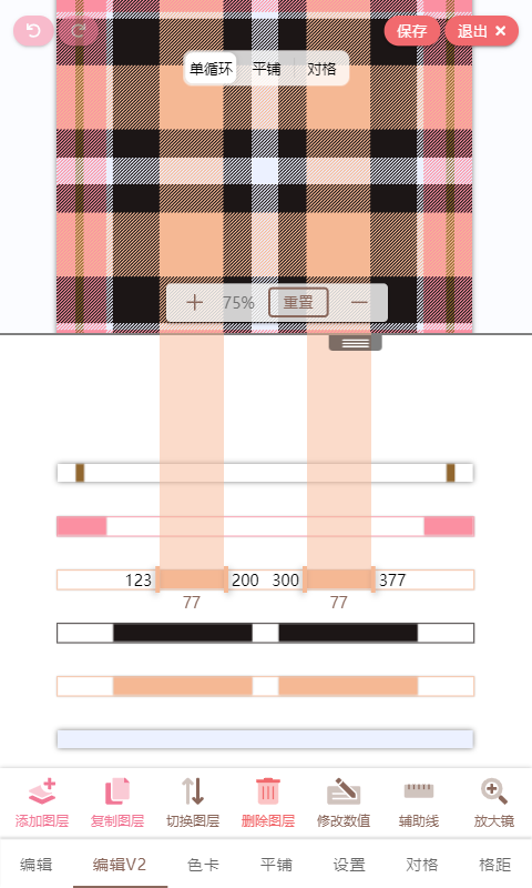 人形姬格子生成器