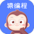 猿编程少儿班icon图