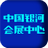 中国银河会展中心icon图