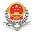 国家税务总局浙江省电子税务局icon图