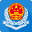 广东省电子税务局客户端icon图