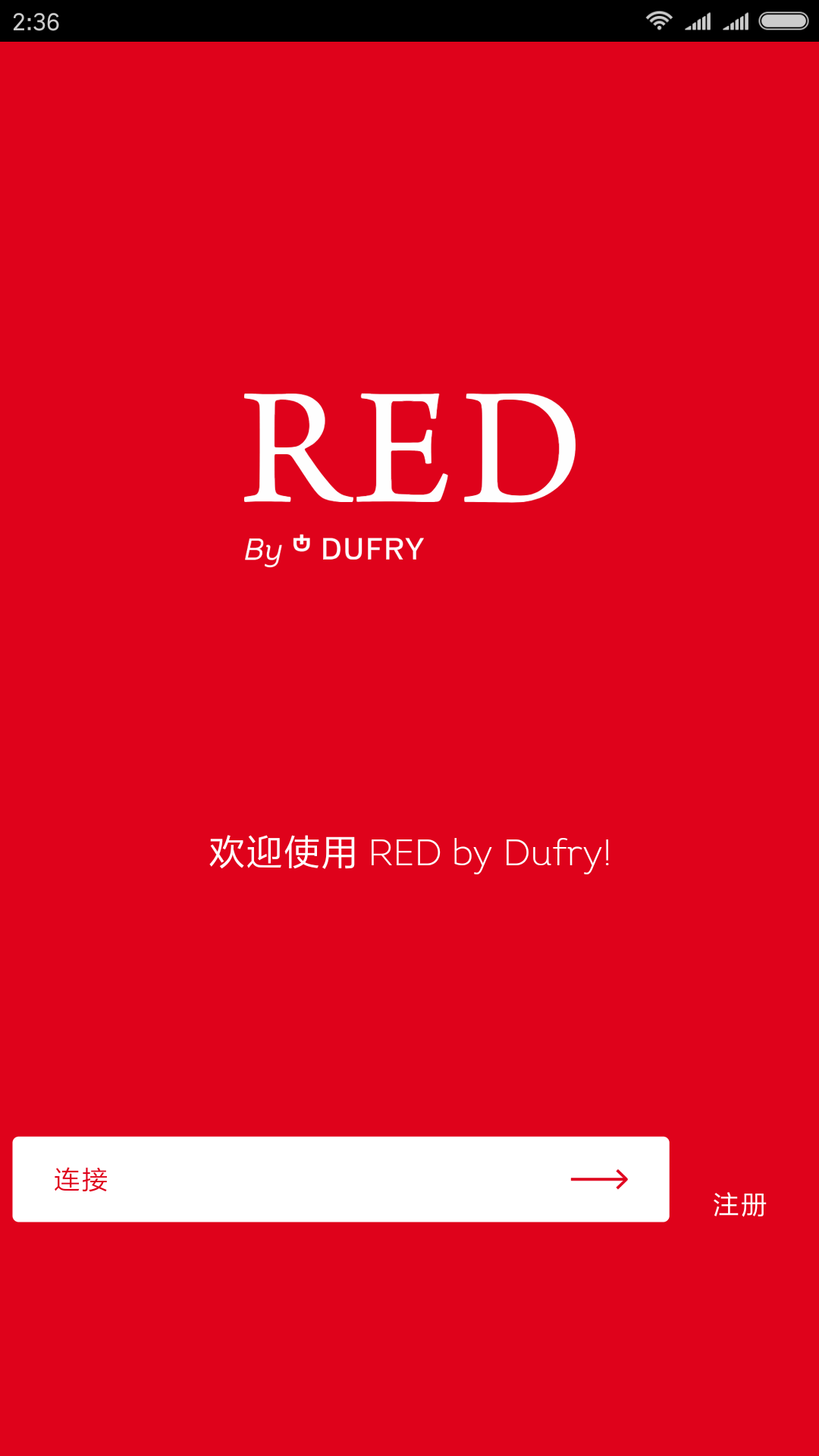 RED by Dufry截图1