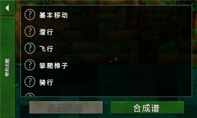 野人岛生存战争2下载中文版截图1