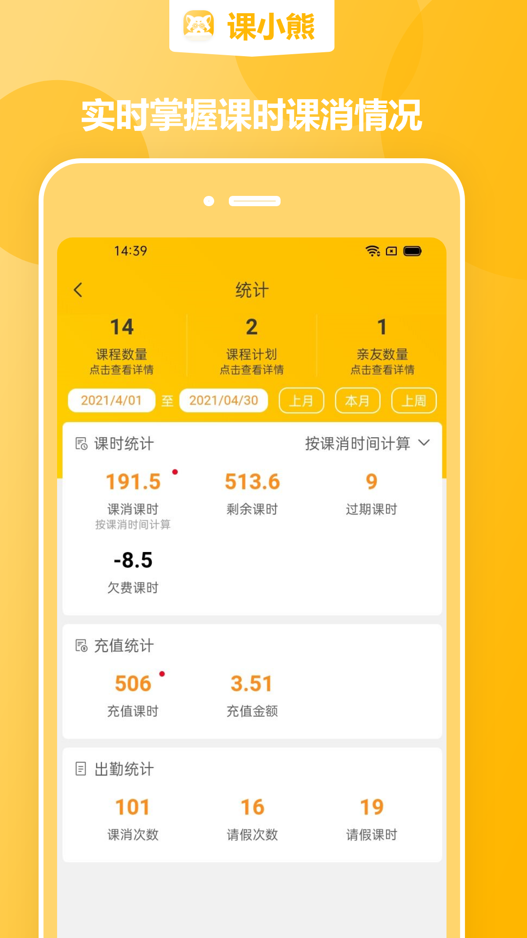 手机模拟器能刷网课吗(手机模拟器能刷网课吗安全吗)