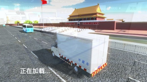 货车运输模拟器中文版截图2
