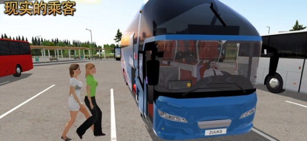 公交车模拟器中国地图版截图1