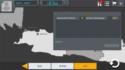 印尼巴士模拟器2024汉化版截图3