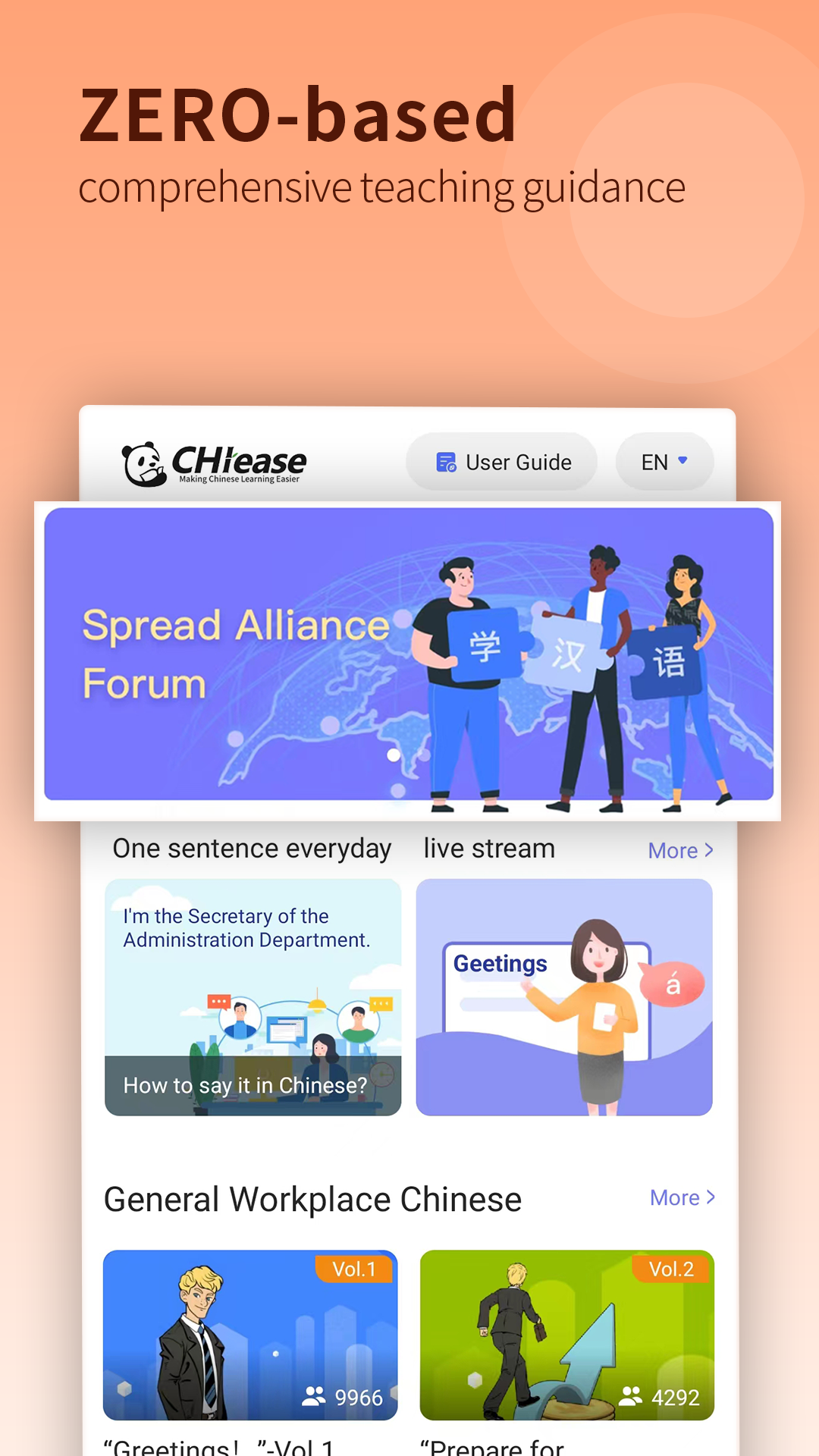 CHIease截图1