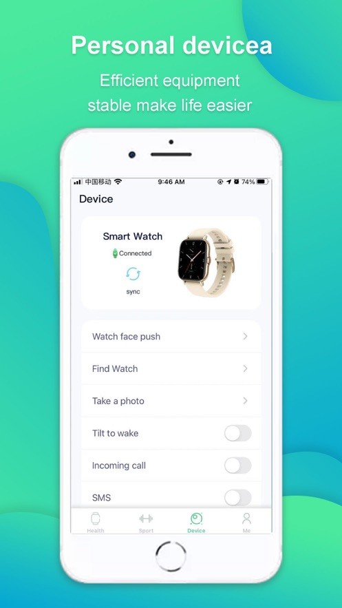 wearpro智能手表app截图3