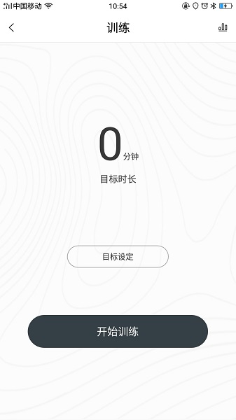 diri fit手表app截图2
