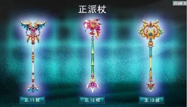 热血江湖刀客武器图片