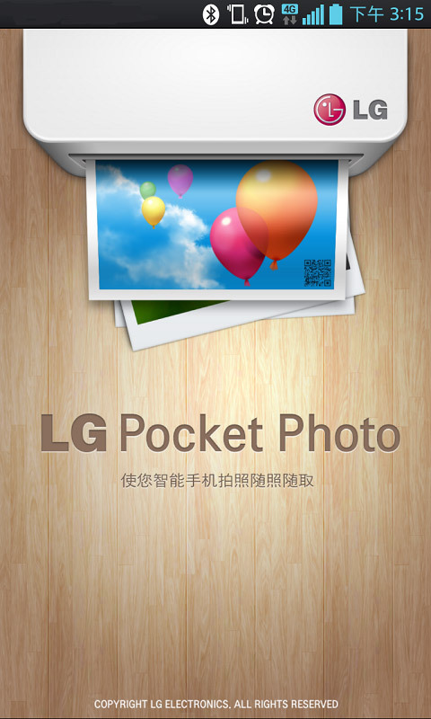 LG Pocket Photo截图2