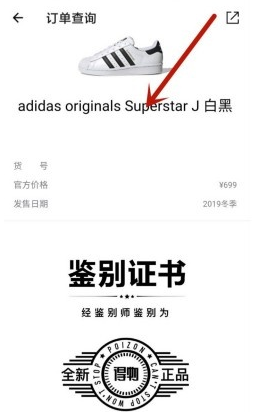 得物验证码操作频繁图片