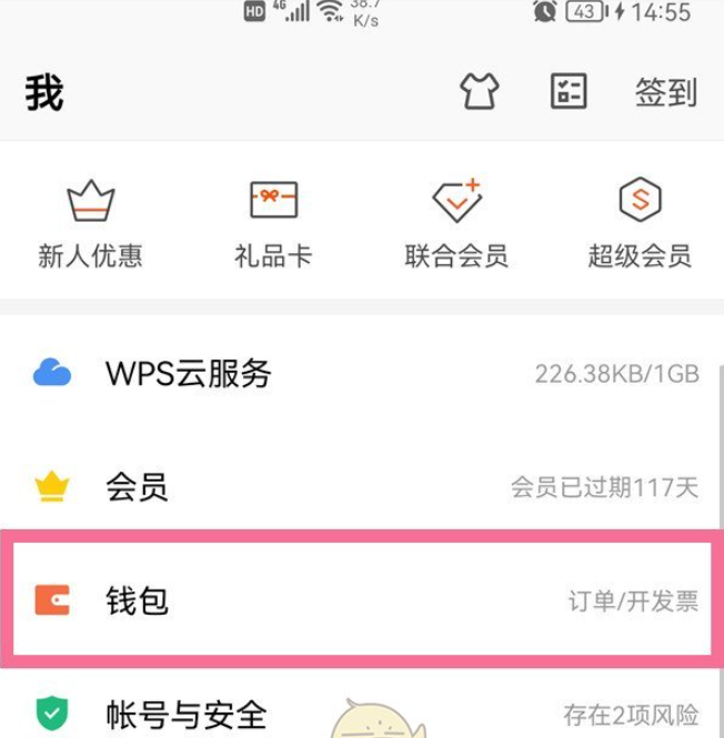 钱包取消授权怎么操作,钱包取消授权怎么操作的