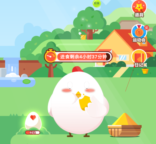 支付宝蚂蚁庄园小鸡体重等级 支付宝查看小鸡重量教程