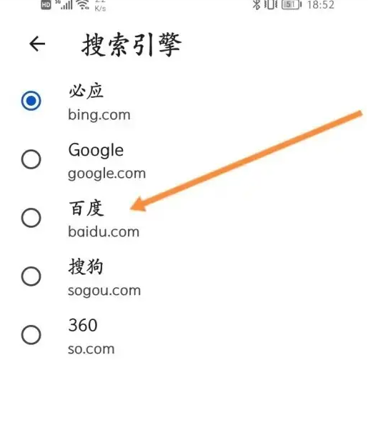 百度搜索引擎怎么搜索pdf文档=利用百度查找pdf文件,检索式为?