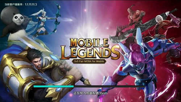 mobile legends bangbang截图3