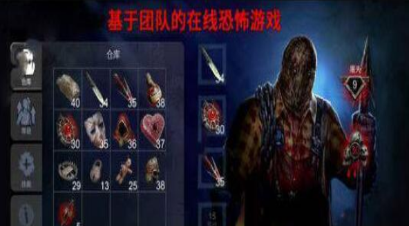 horrorfield最新中文版下载截图1