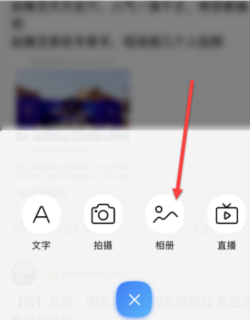 如何百度发布视频_怎么在百度发布视频 怎样百度发布视频_怎么在百度发布视频（怎样才能在百度发布视频） 搜狗词库