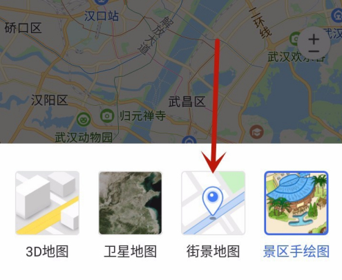 腾讯地图怎样看实景图图片