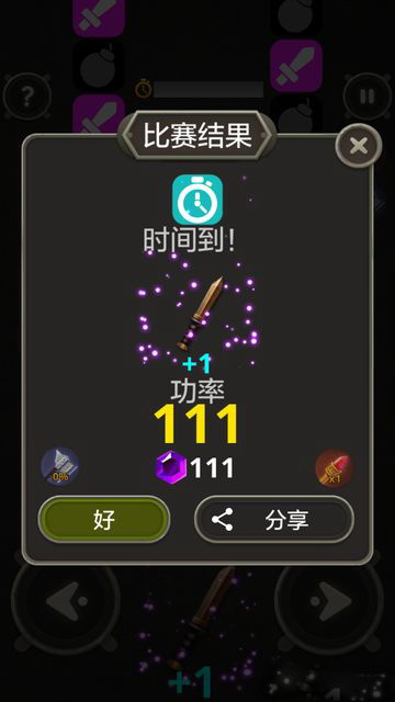 The Weapon King截图2