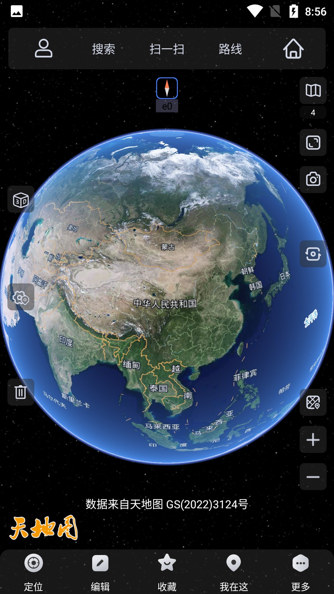 奥维互动地图手机版下载安装免费的截图1