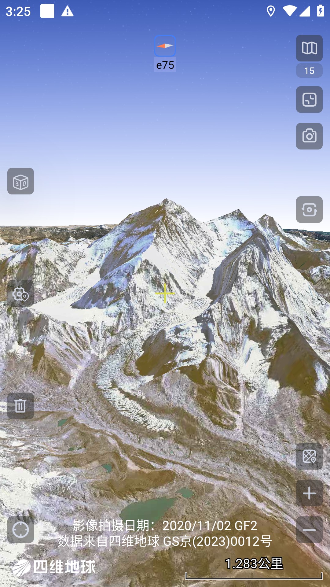 奥维互动地图手机版下载安装免费的截图2