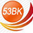 53BK电子报刊软件icon图