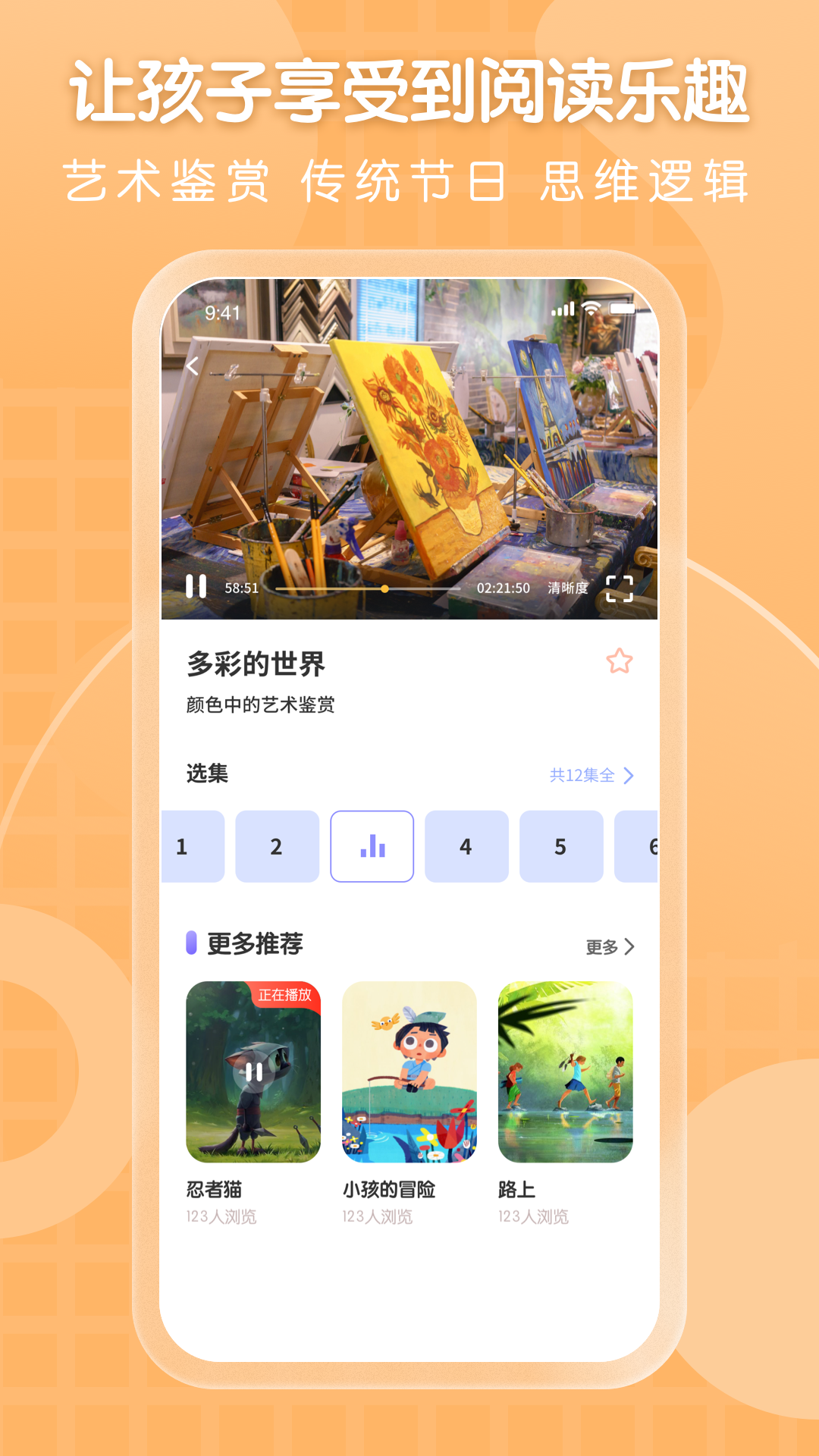 全能画图板app下载中文版截图4