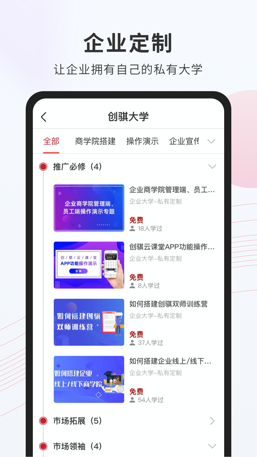 云课堂手机刷课(云课堂刷课时怎么破解)