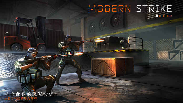 Modern Strike Online截图1