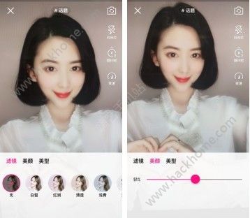 2018腾讯微视怎么样？微视app最新版更新内容介绍[多图]图片3_嗨客手机站