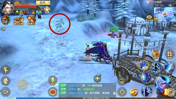 天龙八部手游武当梯云纵技能解析详细介绍