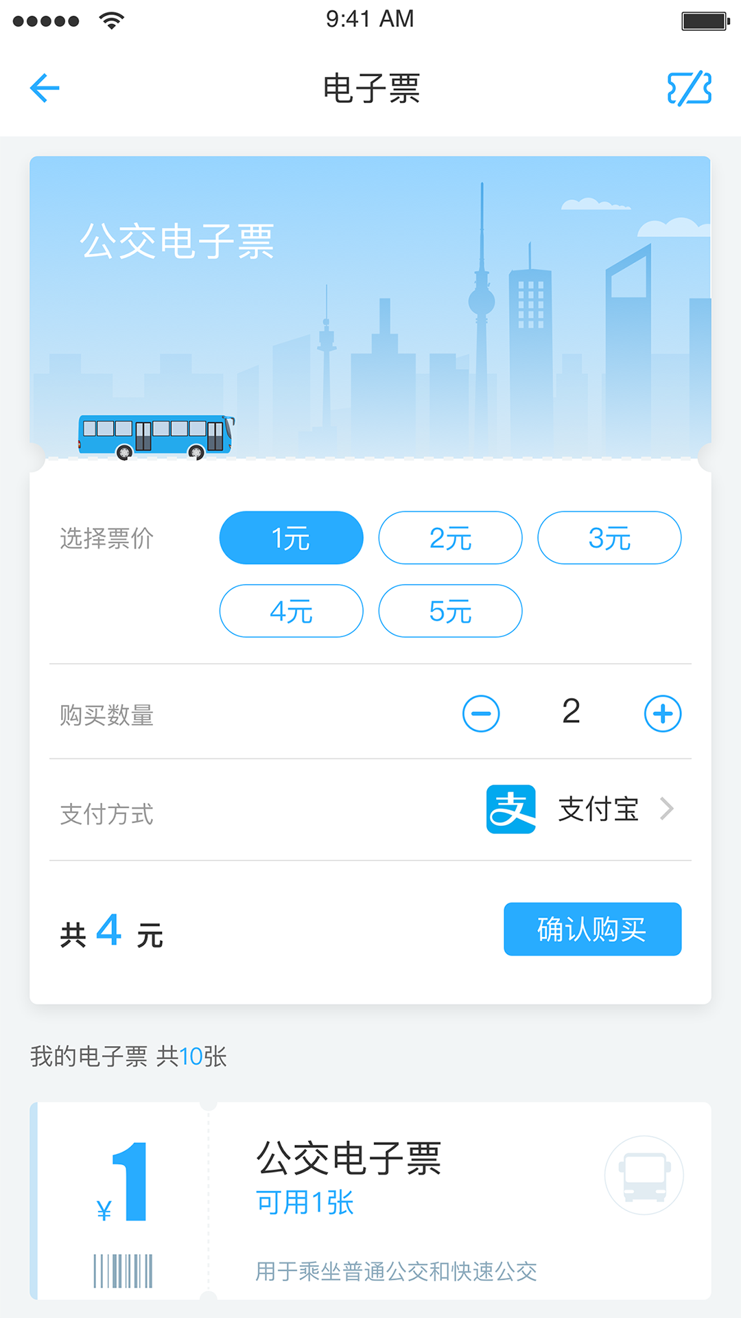 永康通通永康app2