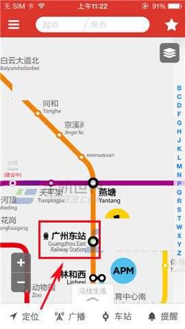 地铁通app查看出口地图的具体流程介绍