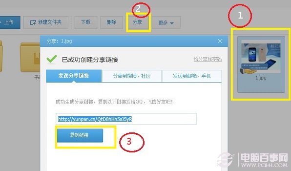 原来360网盘东西还能找到吗=360网盘里的东西为什么会不见了