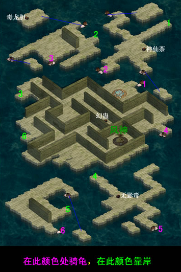 新仙剑奇侠传攻略地图新仙剑奇侠传全部迷宫地图