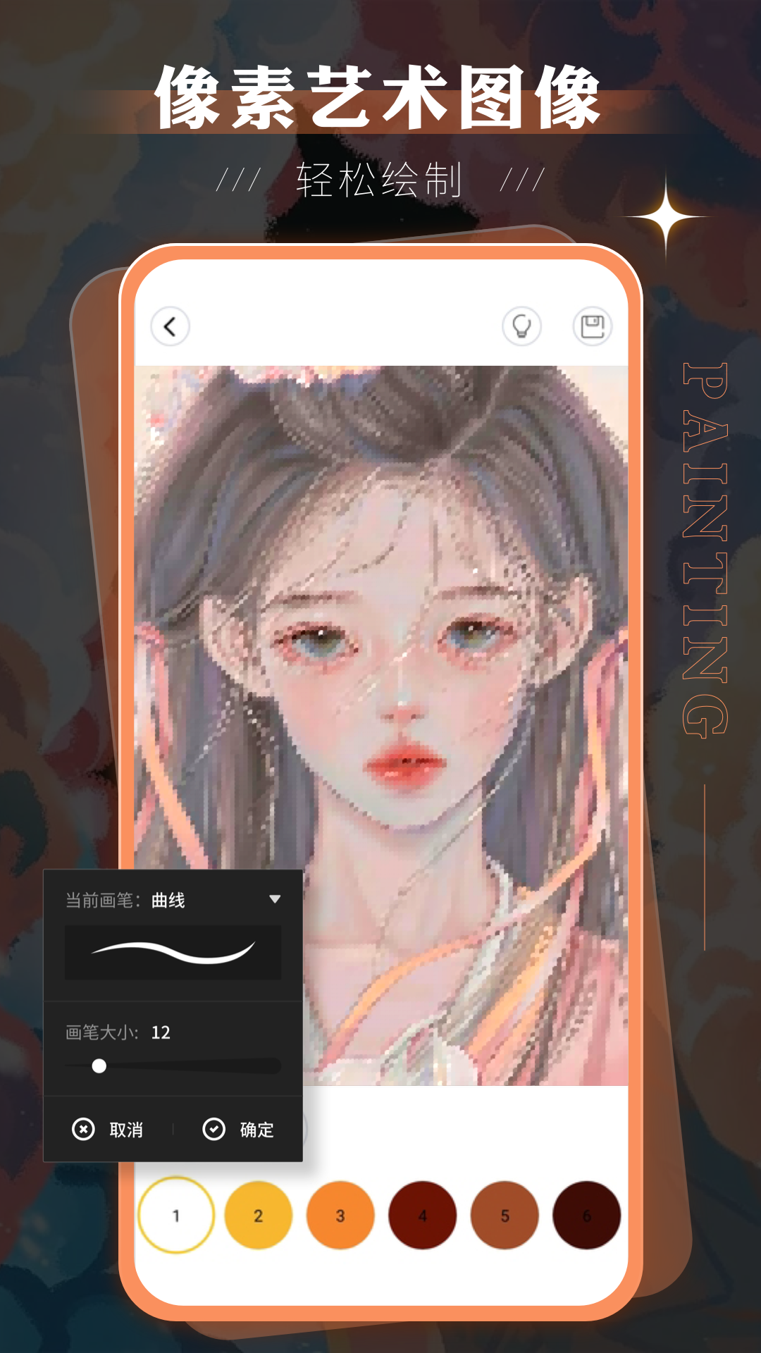sketchbook绘画软件下载中文截图4