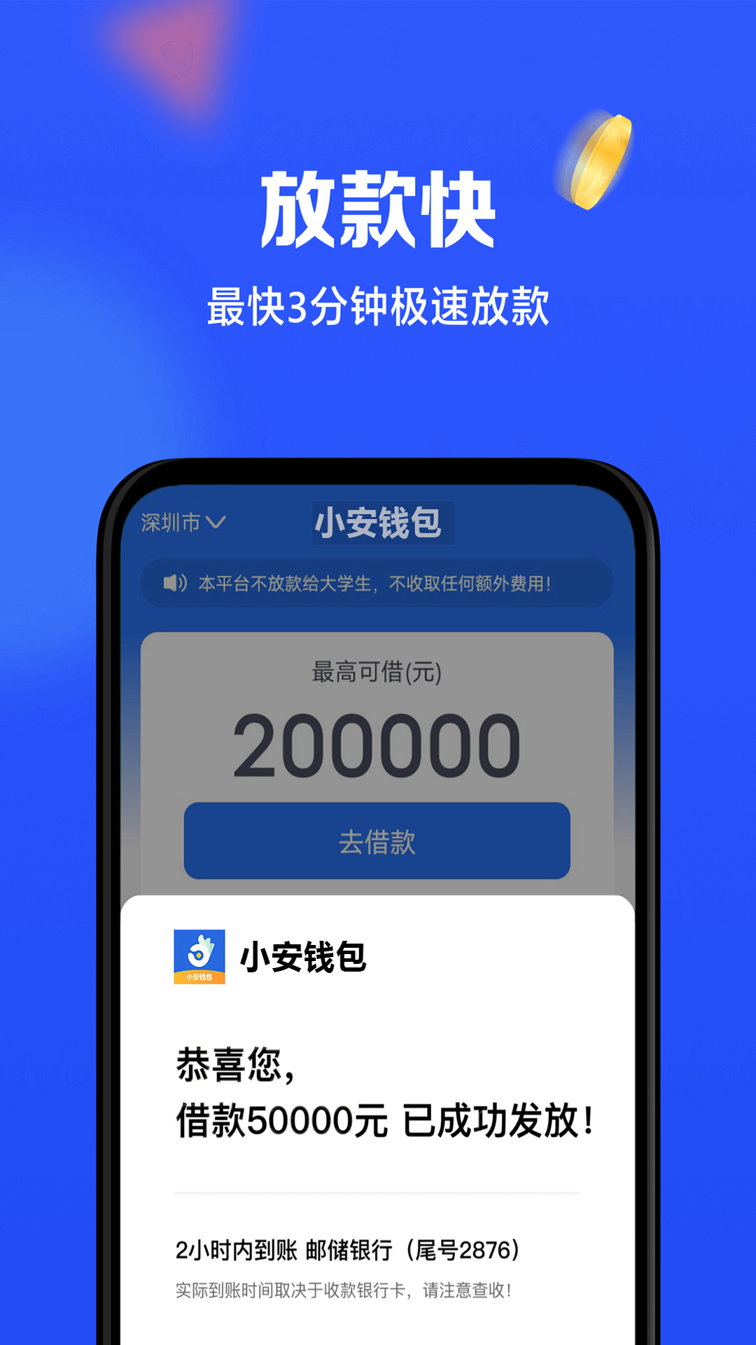 钱包app下载安装官方免费下载,钱包app下载安装官方免费下载1